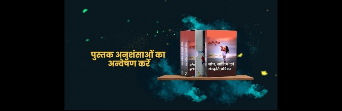 Nayi Goonj Cover Image