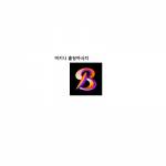 비키니출 장마사지 Profile Picture