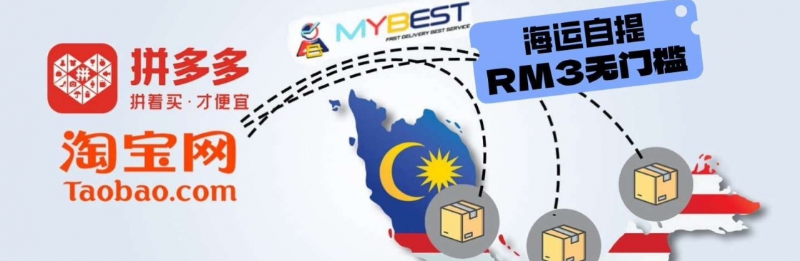 MYBEST INTERNATIONAL SDN BHD Cover Image